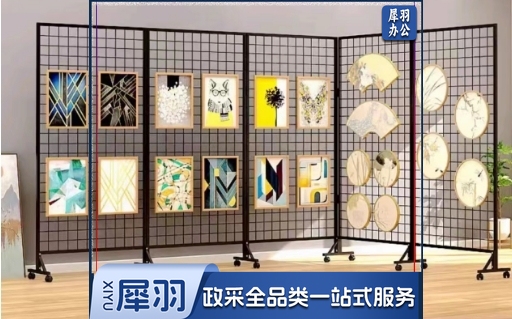 落地网格架100*200cm，5片/组