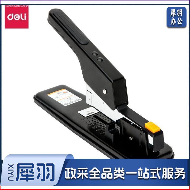 得力 0390 重型订书机 黑 单位：台