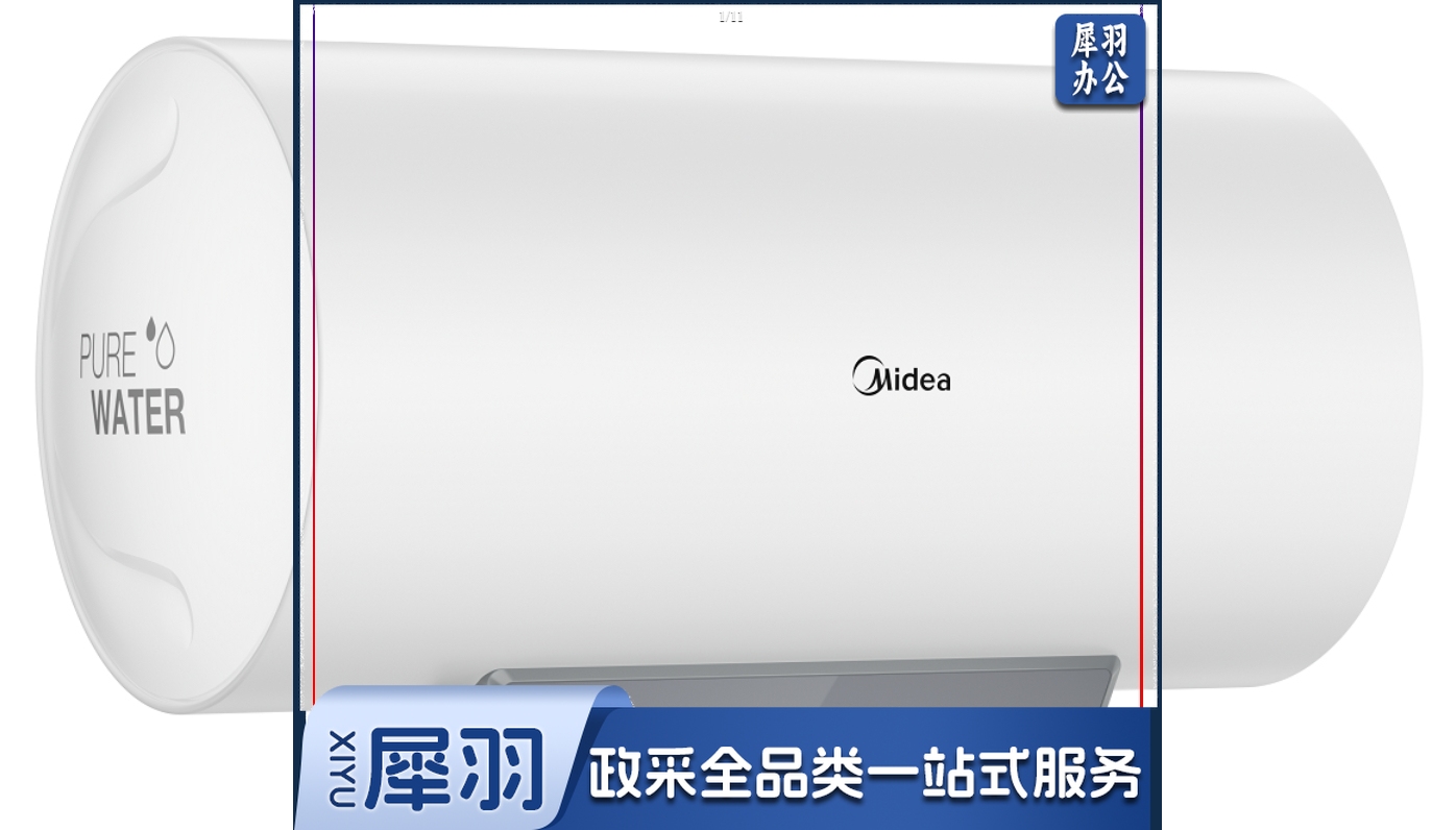 美的(Midea)F80-33E8(HE)  极地白 80L 220V