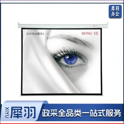 红叶100英寸16:10 电动玻珠投影幕