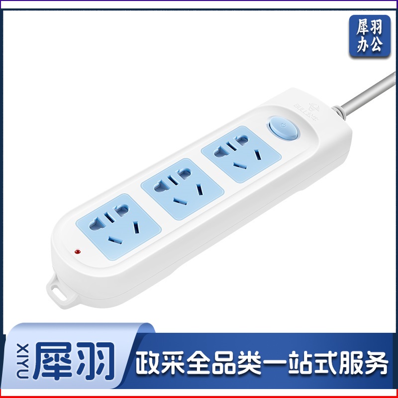 公牛（BULL）新国标插座/插线板/插排/排插/接线板/拖线板 GN-606A 3位总控全长3米