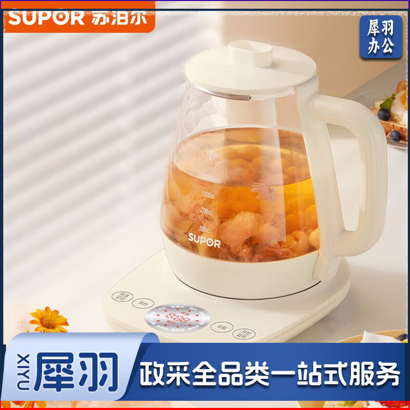 苏泊尔（SUPOR）ZMD安心系列 养生壶 电水壶 迷你燕窝 炖盅养生锅 多功能煮茶壶 1.5L容量 SW-15Y18