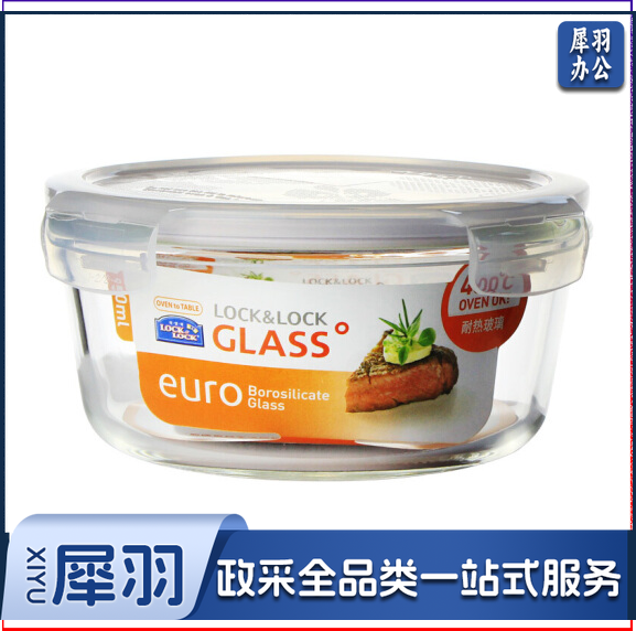 乐扣乐扣 950ml 耐热玻璃保鲜盒 微波炉烤箱便当 圆形饭盒