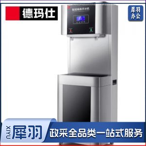 德玛仕 DEMASHI YT-2K-2HY 开水器 直饮机 商用 学校 商用烧水机直饮水机 一开一温 