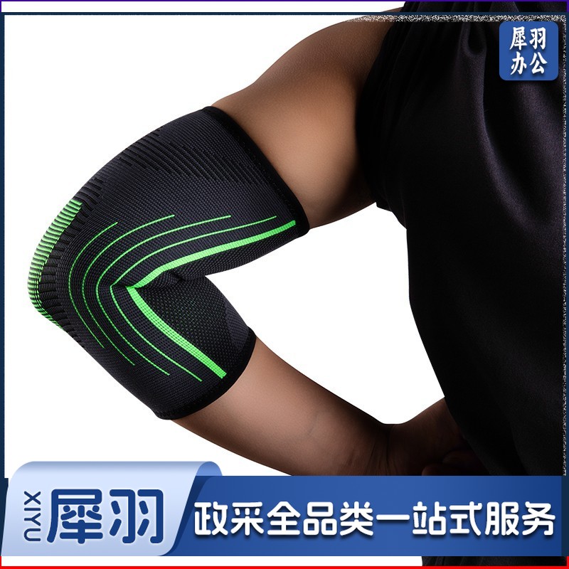 安格耐特F5113针织护肘(黑色)