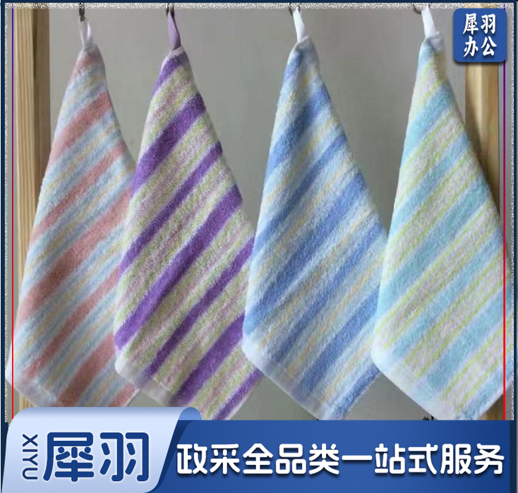 纯棉方巾 25*25cm 20条/包