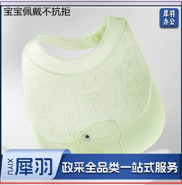 宝宝吃饭围兜辅食饭兜防水硅胶婴儿儿童围嘴口水兜巾【超轻3D】