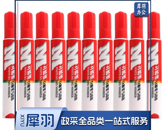 晨光 M&G 白板笔 AWMV2002白板笔 晨光经济型可加墨白板笔S08   AWMV2002单支装白板笔（红）白板笔