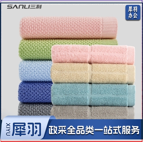 三利毛巾纯棉素色面巾蜂窝缎档大毛巾成人纯棉毛巾商超劳保