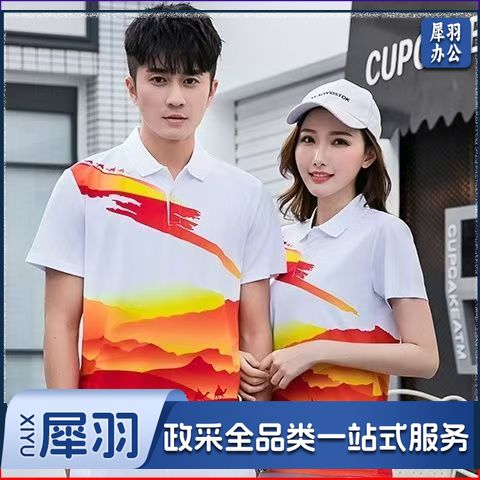 夏季男女情侣款跑步运动服套装团体翻领短袖t恤儿童班服校服混色短袖+长裤