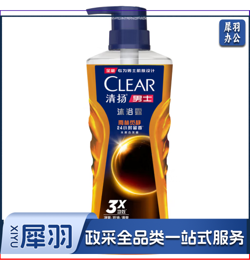 清扬（CLEAR）男士古龙香氛沐浴露 留香雨林秘境木质香氛600g C罗黎明觉醒