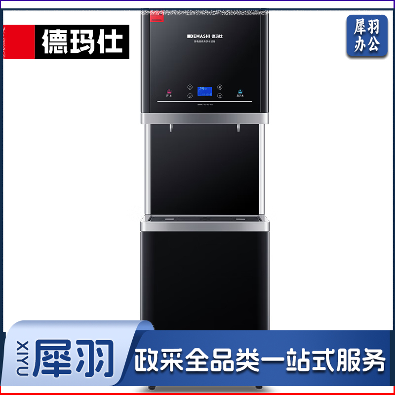 商用饮水机KS-30LG-2Z