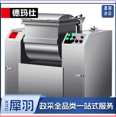德玛仕(DEMASHI)真空和面机 商用大容量 揉面搅面厨师搅拌机 HZK-25(工程款 自动抽真空)