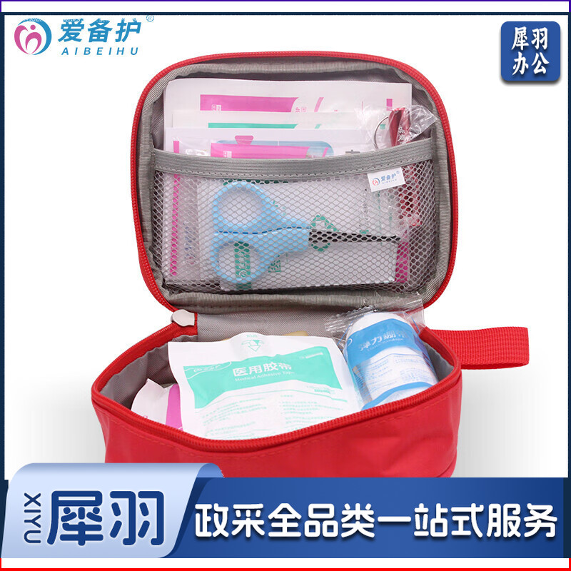 爱备护  便捷护理急救包学校医务室运动馆抢救包旅行地震应急医药包ABH-L005A  1套