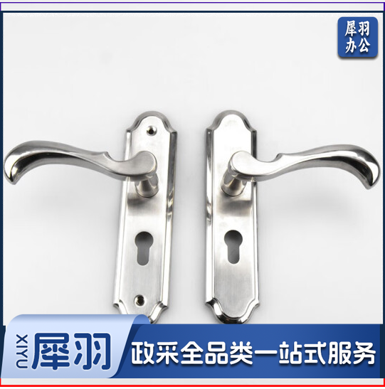 海斯迪克 不锈钢木门执手锁 房间门把手 轻音房门锁 1套精品小50轻音锁 HKQL-24