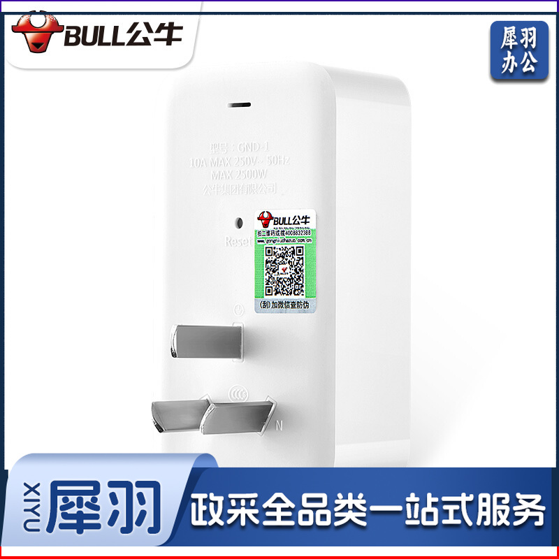 公牛定时器开关插座智能自动断电厨房定时器提醒器电饭煲时控制开关自动循环电动电瓶自行车充电控制器 10A电子式D-1[3脚插头 多功能可循环]