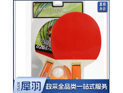 双鱼30814303500乒乓球拍