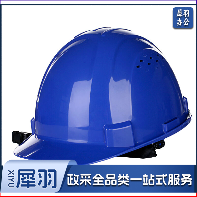 霍尼韦尔（Honeywell）安全帽 H99 ABS 工地 工程 工业 建筑 防砸 抗冲击 蓝色 1顶