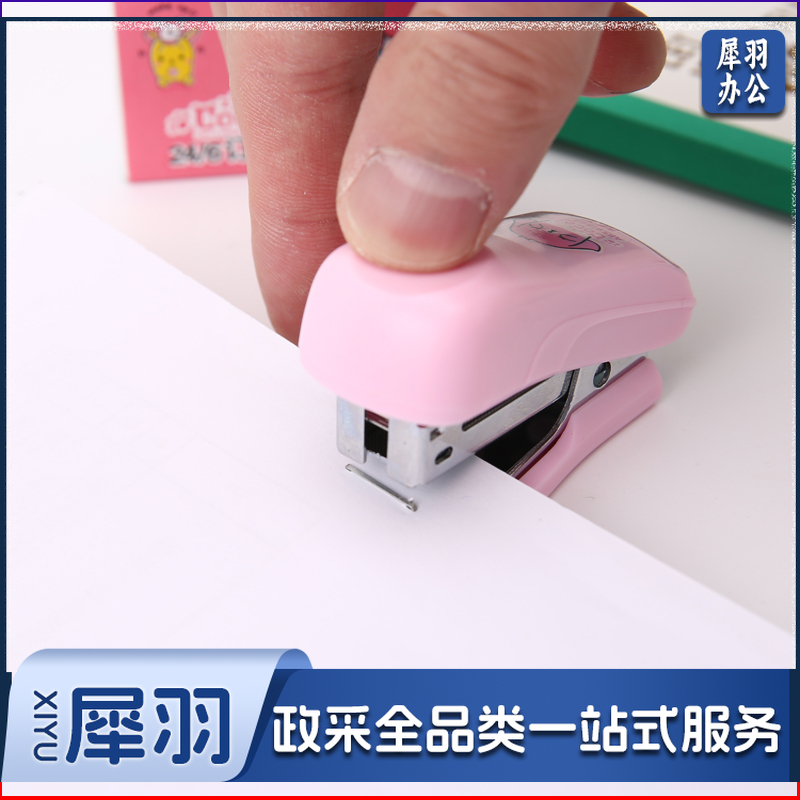 晨光(M&G)文具12#订书机  小型迷你便携 学生订书器组合套装(订书器+订书钉)粉色ABS91649
