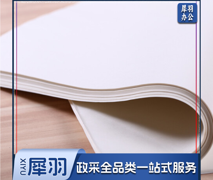吸油纸 烧烤纸 烘培食物专用纸 100*75cm 500张/包