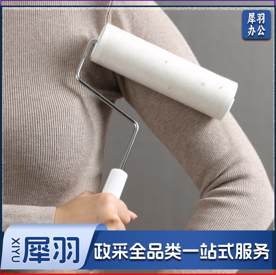 美丽雅 16cm大号多用型粘毛滚筒家用衣服沙发窗帘粘毛器可撕式粘尘滚