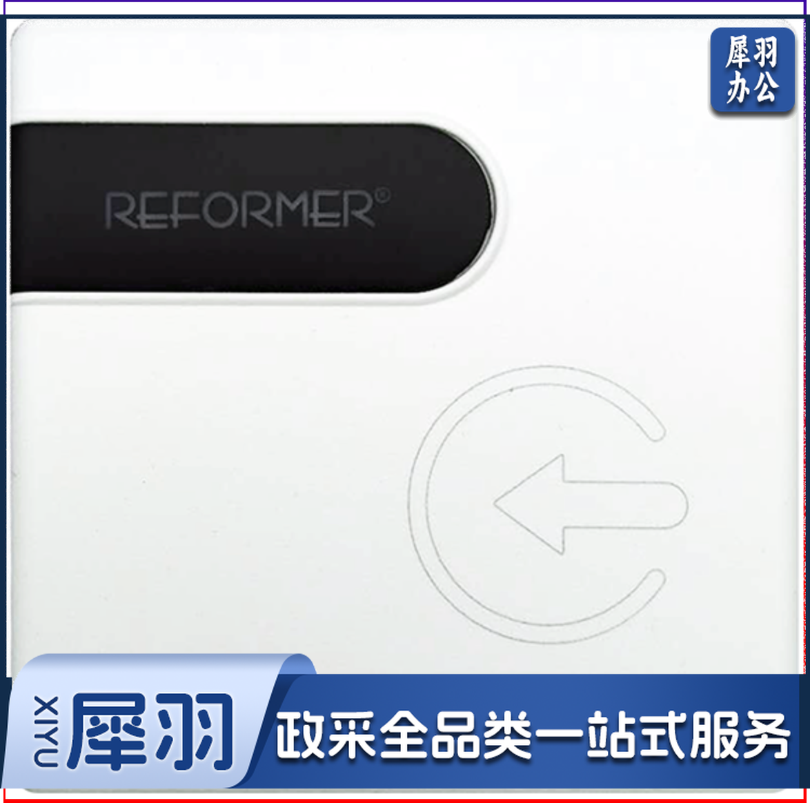 立方读卡器（含安装）