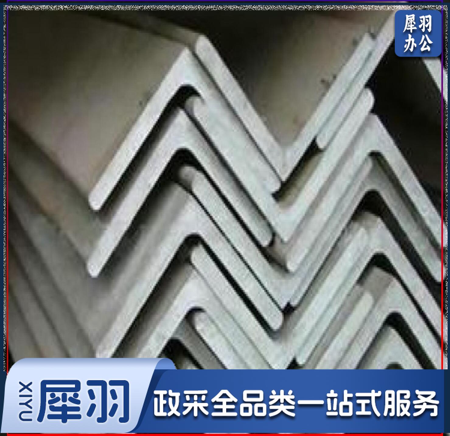 镀锌角钢 镀锌角铁镀锌等边角钢40*40mm 6米/根