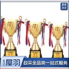 奖杯 金属奖杯 金色