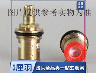 水龙头阀芯，10个/盒，图片仅供参考下单前务必咨询