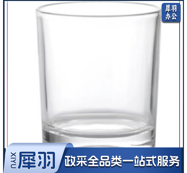 透明玻璃杯漱口杯