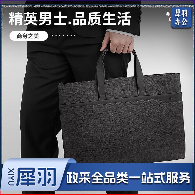 得力(deli)手提袋/会议包/事务包/文件包 商务拉链袋公文包 便携 时尚简约  深灰63750