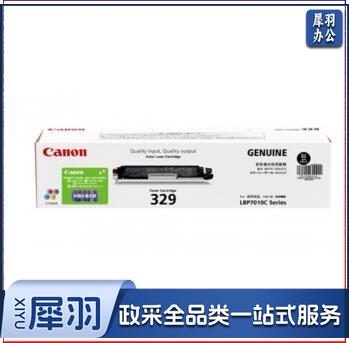 佳能（Canon）CRG-329 BK 黑色（适用于LBP7010C/LBP7018C）