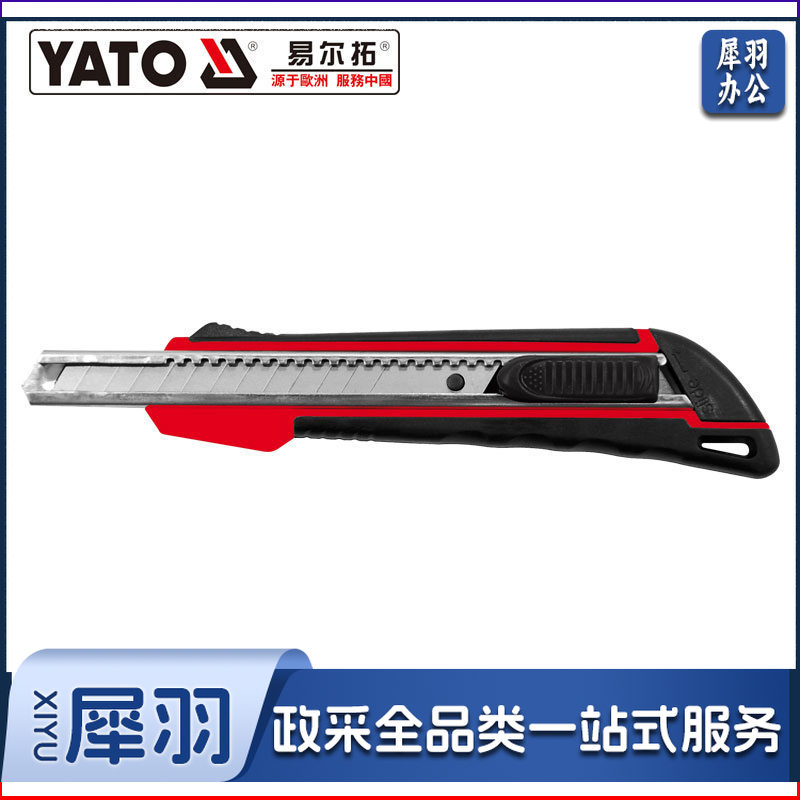 易尔拓YT－7507美工刀18mm(把)