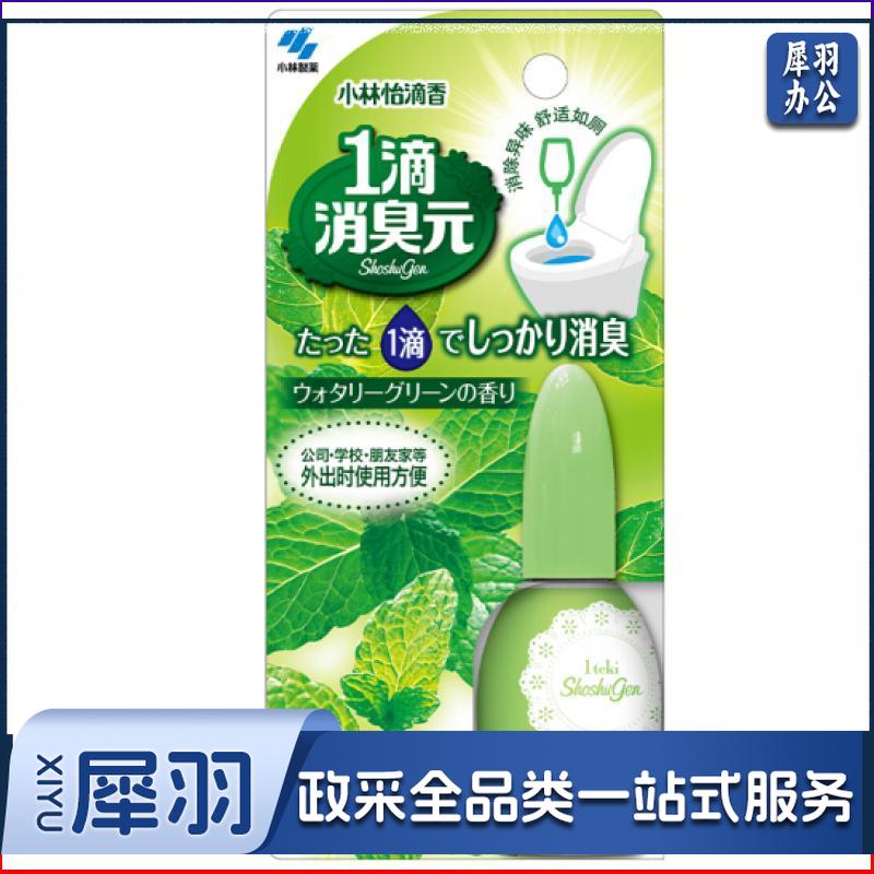 马桶厕所卫生间除臭剂 一滴消臭元(自然清新)20ml