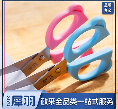 晨光卡通小熊剪刀 幼儿剪刀 儿童剪刀 安全剪刀2236-87