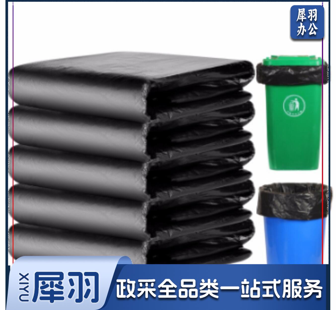 大黑垃圾袋 规格：90厘米*110厘米 单位：个