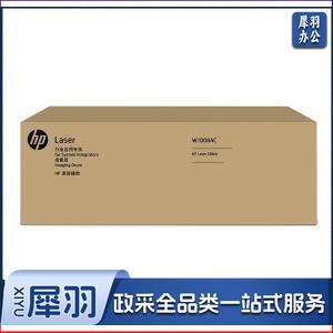 惠普（HP）W1008AC 原装激光成像鼓