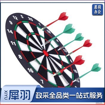 友邦(UB) 安全飞镖盘套装儿童成人飞标靶带软式飞镖