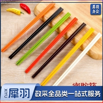 彩色密胺筷子商用塑料筷