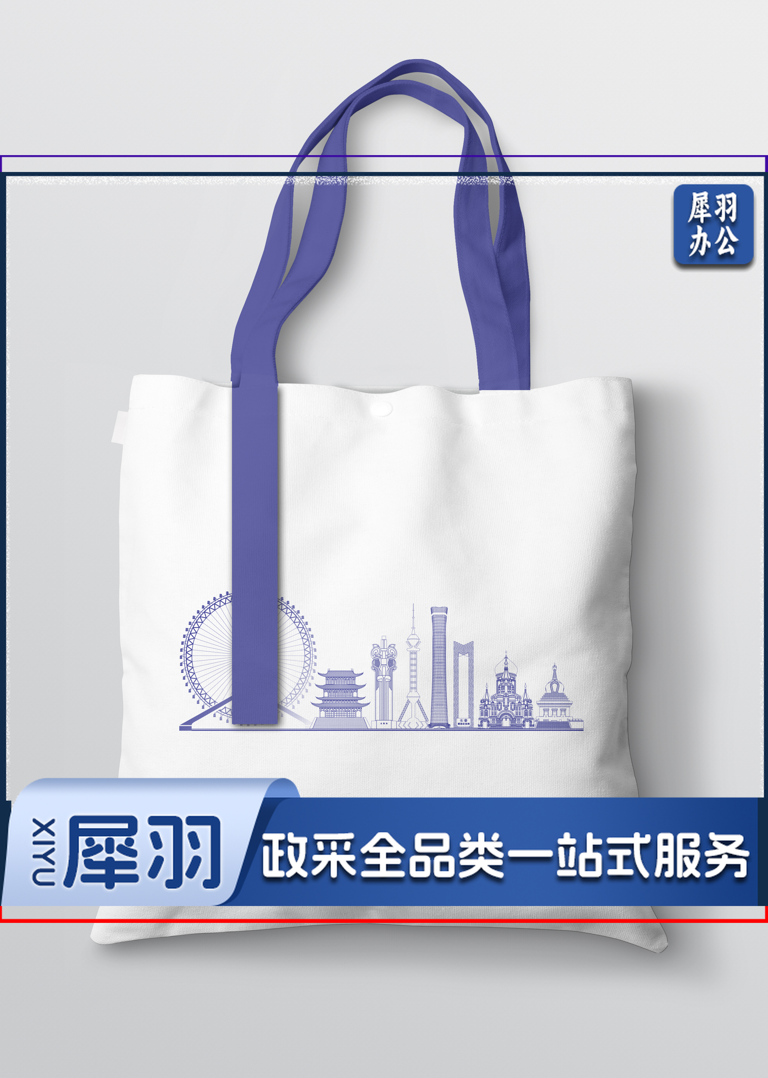 定做帆布袋 学生帆布袋定制(详询客服）