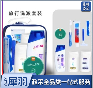 洗护套装包，图片仅供参考。（洗发水、沐浴露、牙膏、牙刷等等），下单前请电话咨询