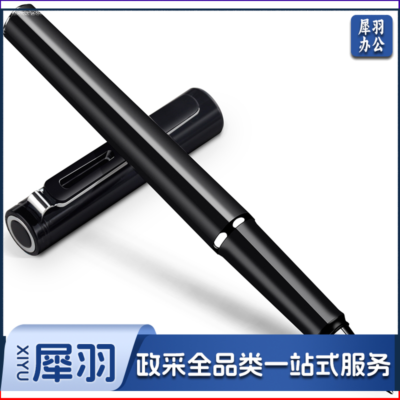 得力S87宝珠笔0.5mm子弹头(黑)