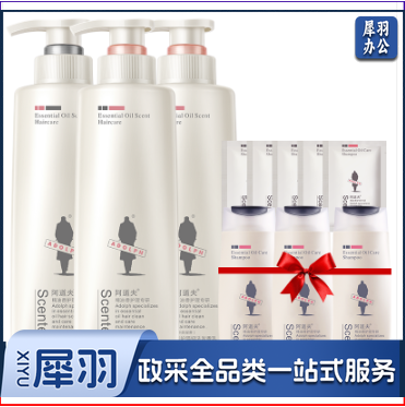 阿道夫修护滋养洗发水520ml*2+护发素520ml 香氛洗护套装男士女士通用