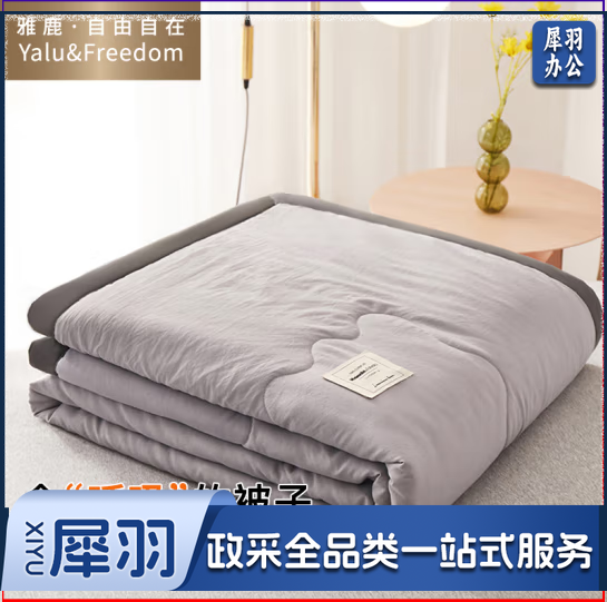 雅鹿自由自在 水洗棉被子空调被夏季夏凉被 被芯被褥 单人双人太空春秋被儿童夏天薄被子 150*200cm浅灰