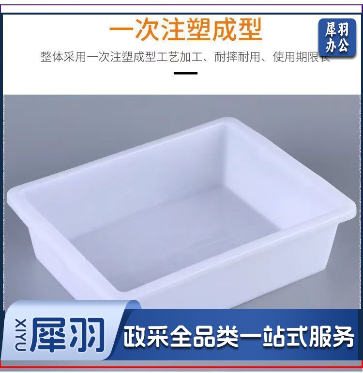 食品展示盒保鲜塑料零食糖果盒收纳盒子带盖 (不带盖)