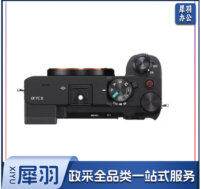 索尼（SONY） Alpha 7C II全画幅微单相机 创意滤镜 AI智能芯片 标准镜头套装黑色（含2860镜头）(a7c2/A7CM2)