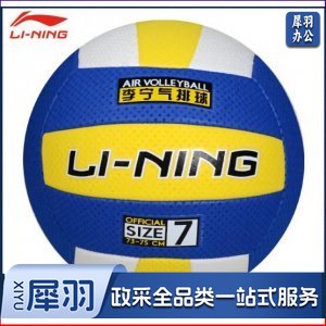 李宁 LI-NING LVQK715-2 中考气排球 学生专用轻软7号比赛排球