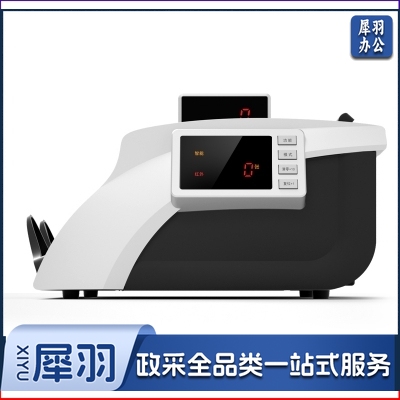 得力 deli 92606S 点钞机 支持新版人民币验钞 双屏语音 国标C级