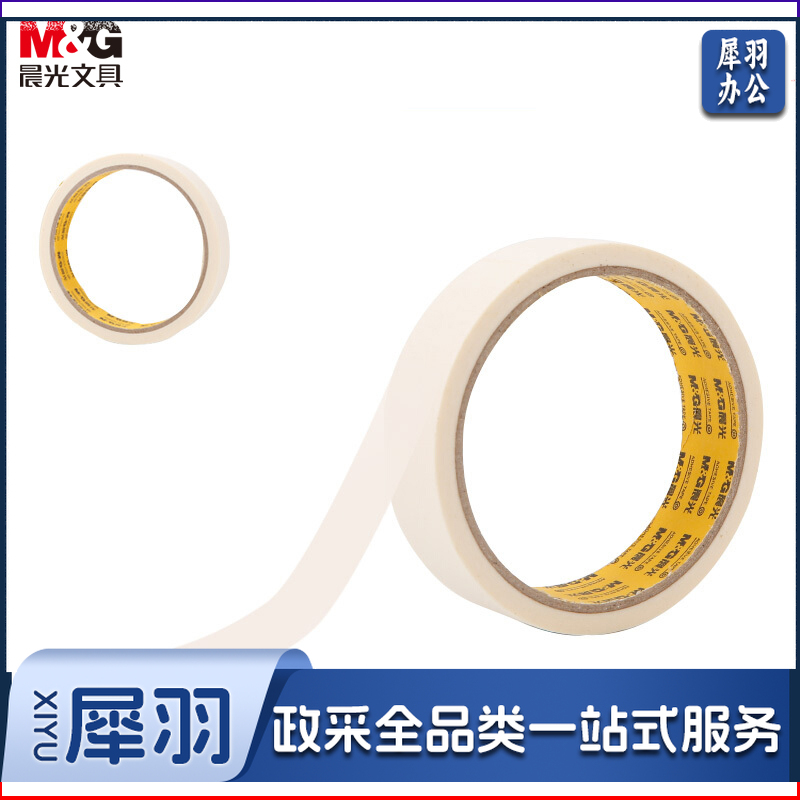 晨光（M&G）AJD97356 文具美纹纸胶带 装修遮蔽纸 无痕纸贴膜纸24mm*15y(13.71m/卷) 办公用品 单卷装