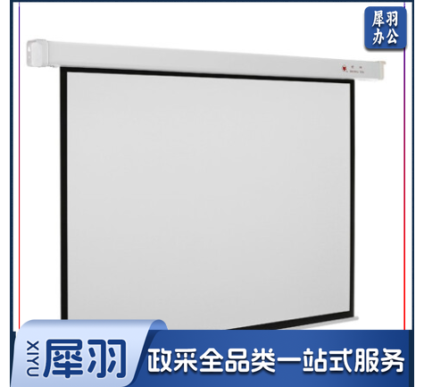 红叶 电动投影幕 150寸 幕布比例：16:9